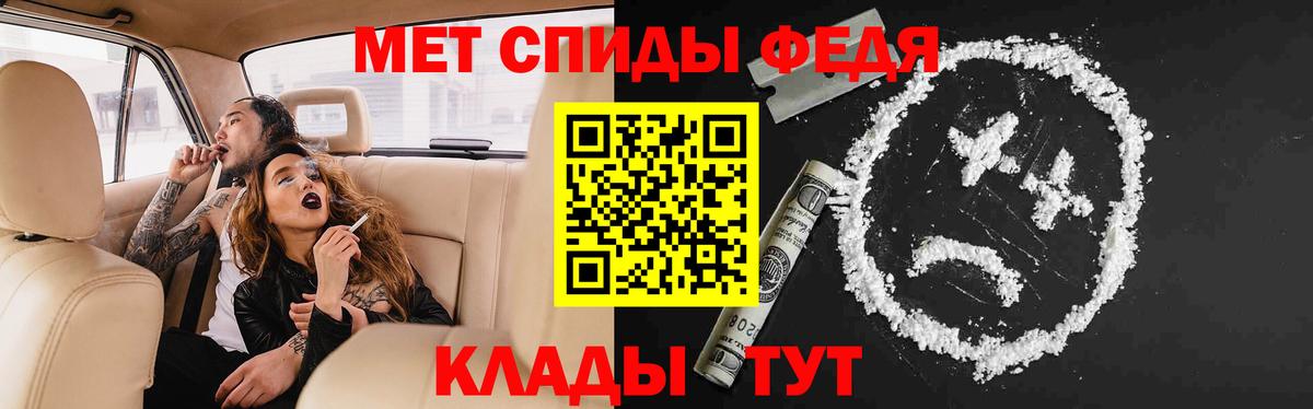 Amphetamine Розовый Качканар