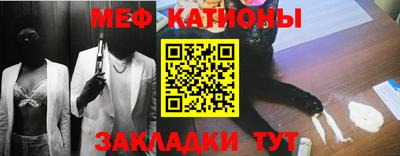 мяу мяу мука Коммунар