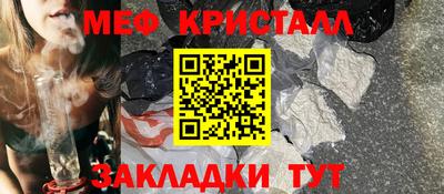 мяу мяу мука Коммунар