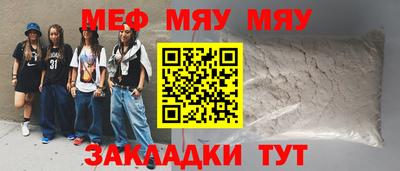 спайс Комсомольск-на-Амуре