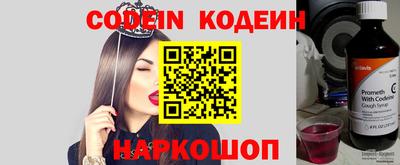 спайс Комсомольск-на-Амуре