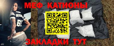 спайс Комсомольск-на-Амуре