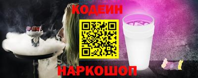 спайс Комсомольск-на-Амуре