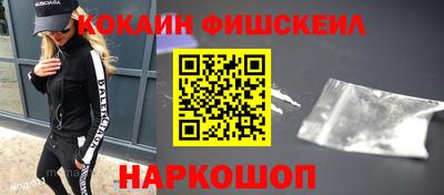 спайс Комсомольск-на-Амуре