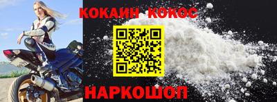 спайс Комсомольск-на-Амуре