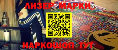 спайс Комсомольск-на-Амуре