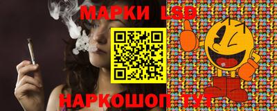 спайс Комсомольск-на-Амуре