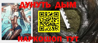 спайс Комсомольск-на-Амуре