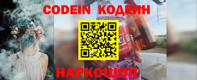 спайс Комсомольск-на-Амуре