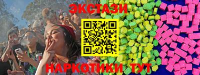 спайс Комсомольск-на-Амуре