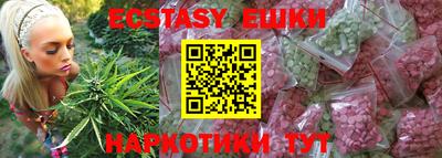 спайс Комсомольск-на-Амуре