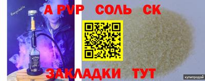 мяу мяу мука Коммунар