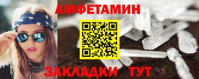 спайс Комсомольск-на-Амуре