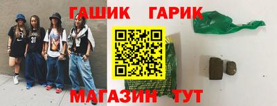 мяу мяу мука Коммунар