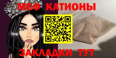 мяу мяу мука Коммунар