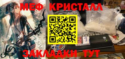 мяу мяу мука Коммунар