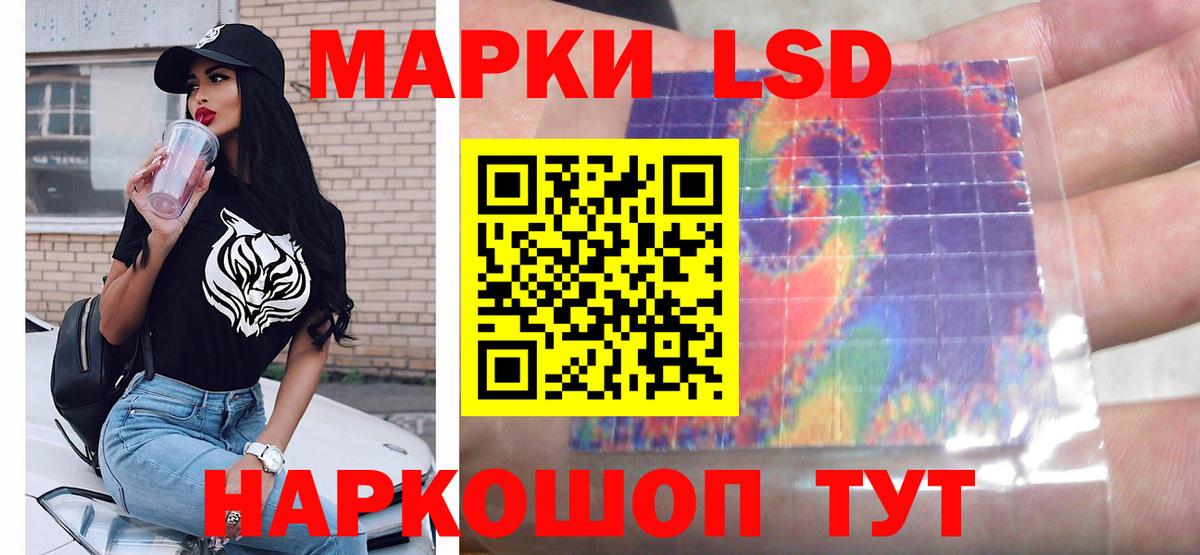Каннабис  МАРИХУАНА  Вход с VPN  Alpha-PVP СК   Гашиш  КЕТАМИН  Качканар  МЕФ  