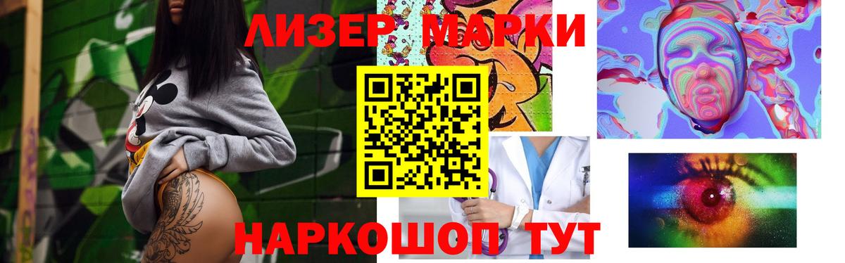 ЛСД экстази кислота  Вход с VPN  LSD-25 экстази ecstasy  Качканар 