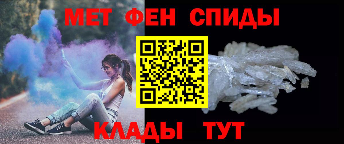 Качканар  Первитин Methamphetamine  Вход с VPN 